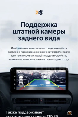 Штатная магнитола Teyes LUX ONE 4/64 Mercedes-Benz E-Class 4 W212 S207 A207 S212 C207 (NTG 4.0) (2009-2016) Universal