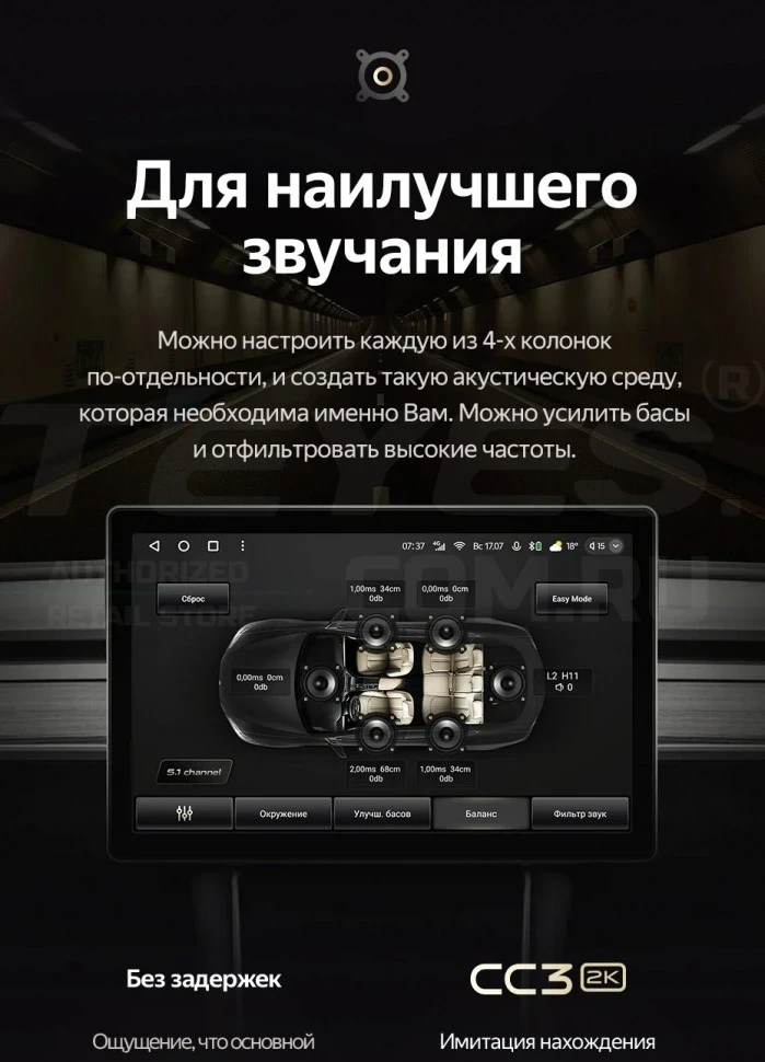 Штатная магнитола Teyes CC3 2K 4/64 Isuzu D-Max 2 (2012-2018) (13")