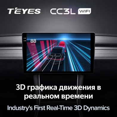 Штатная магнитола Teyes CC3L WiFi 2/32 Nissan Kicks P15 (2017-2021)