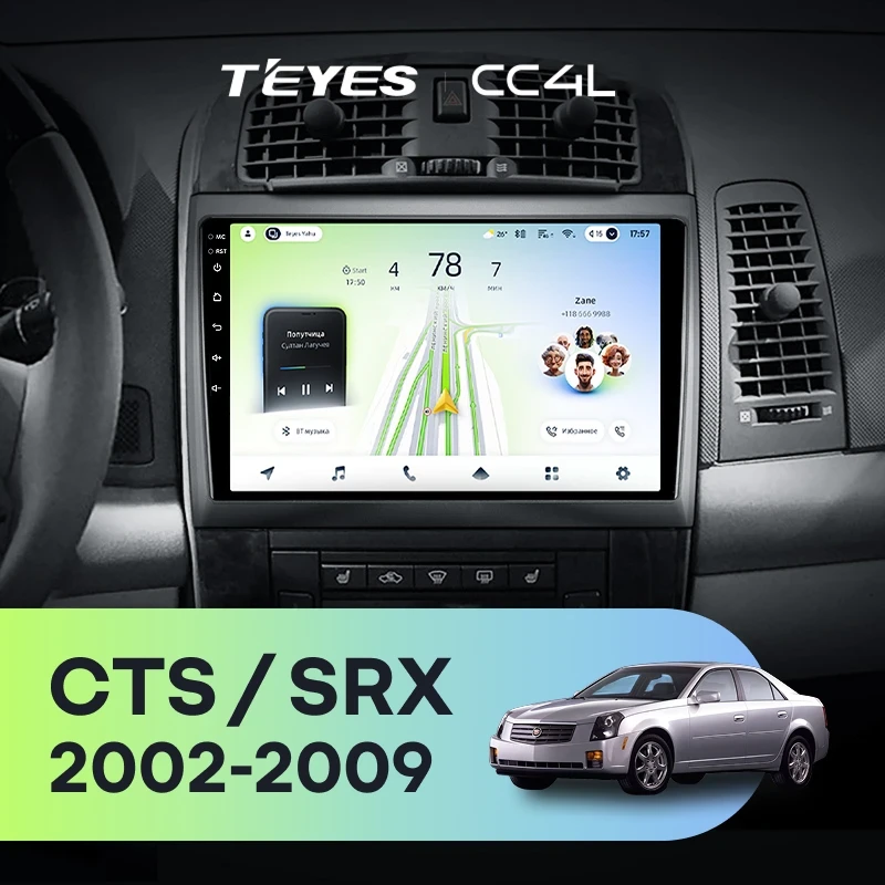 Штатная магнитола Teyes CC4L 6/64 Cadillac CTS (2002-2007)