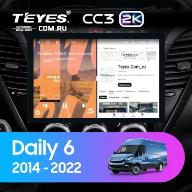 Штатная магнитола Teyes CC3 2K 6/128 Iveco Daily 6 (2014-2022) (13")
