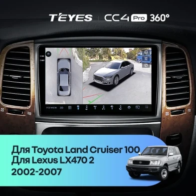 Штатная магнитола Teyes CC4 Pro 360 12/256 Toyota Land Cruiser LC 100 (2002-2007) Тип-C