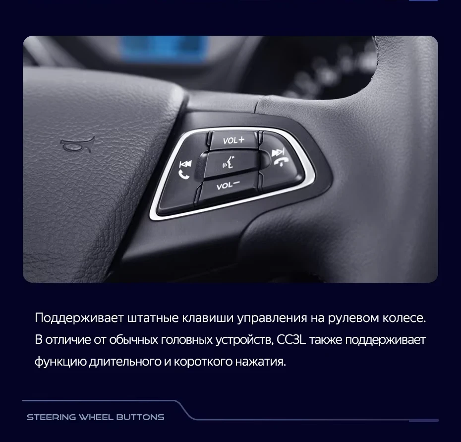 Штатная магнитола Teyes CC3L 4/64 Ford Kuga 2 (2012-2019) Тип-B