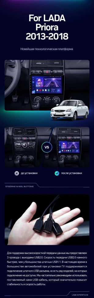 Штатная магнитола Teyes CC3 2K 4/32 Lada Priora (2013-2018) F3