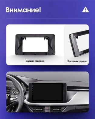 Штатная магнитола Teyes CC3 4/32 Skoda Rapid 2 (2019-2023)