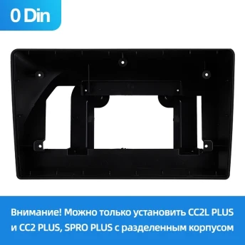 Переходная рамка Citroen C5 2 (2008-2017) (0 Din) F2 (10")