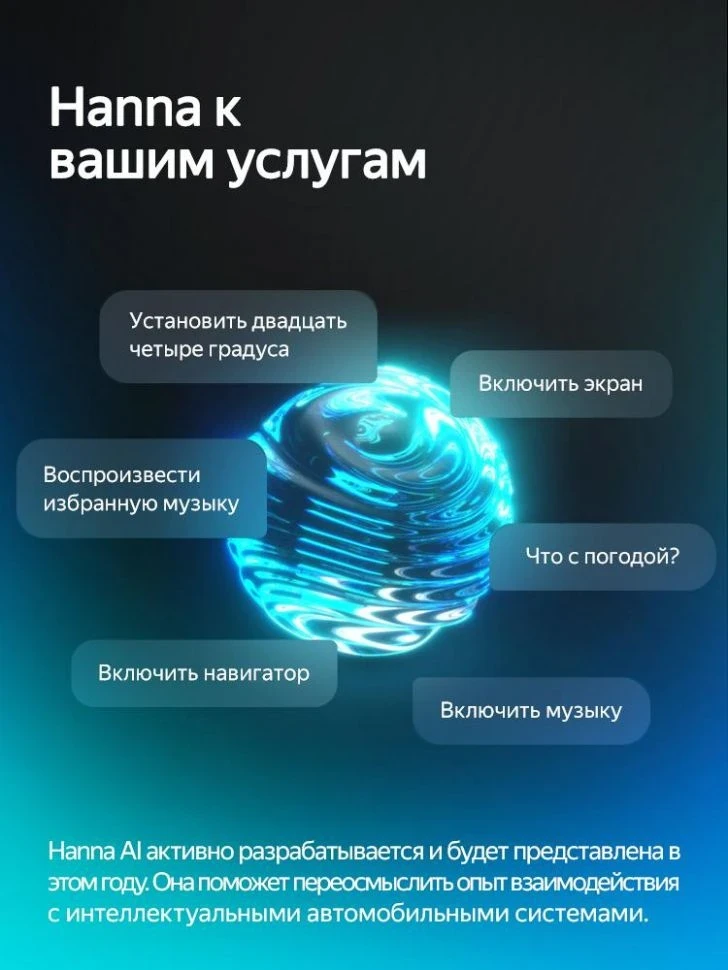 Штатная магнитола Teyes CC4 Pro 8/128 Citroen Jumpy 3 (2016-2024)