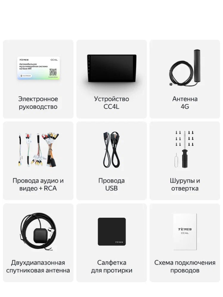 Штатная магнитола Teyes CC4L 6/64 Cadillac SRX (2003-2009)