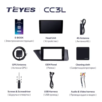 Штатная магнитола Teyes CC3L 4/32 Lexus ES ES200 ES250 ES300h ES350 XV60 VI (2012-2018) Тип-C