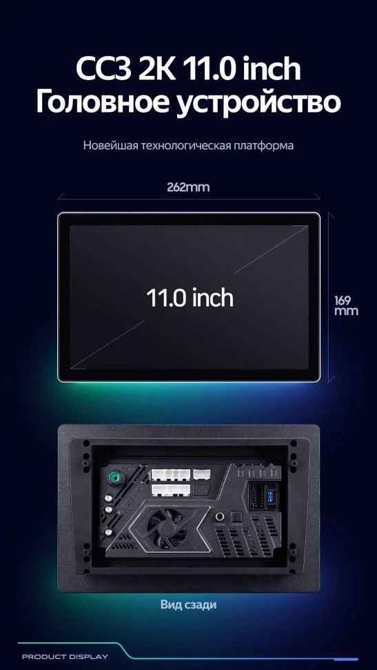 Штатная магнитола Teyes CC3 2K 4/64 Lada Largus (2012-2020) (11")
