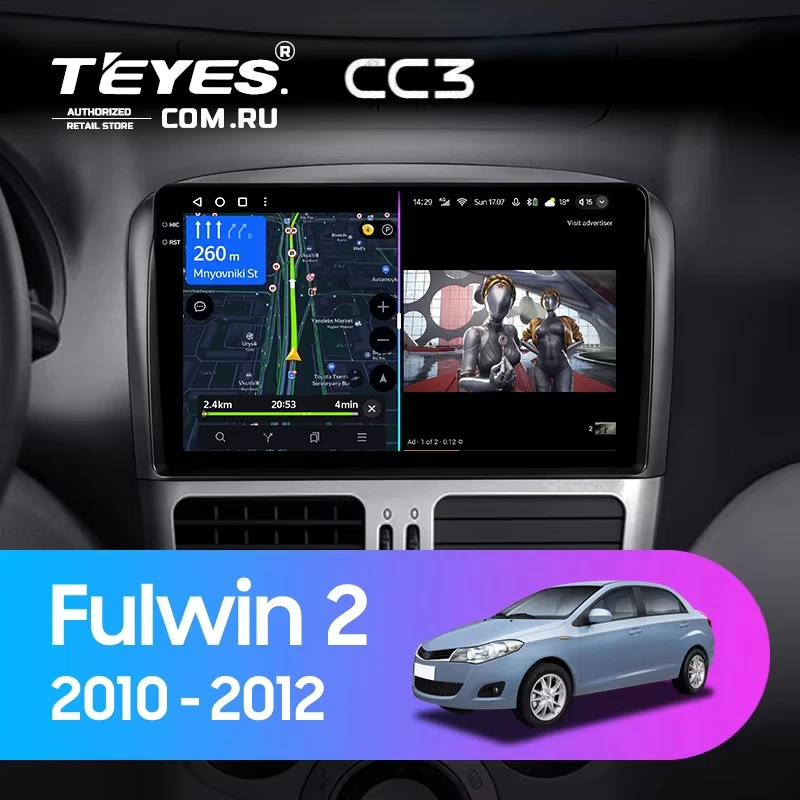 Штатная магнитола Teyes CC3 4/32 Chery Fulwin 2 (2010-2012) F2
