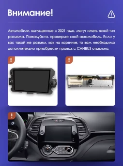 Штатная магнитола Teyes CC3 2K 6/128 Renault Kaptur (2016-2019) F1 (13")