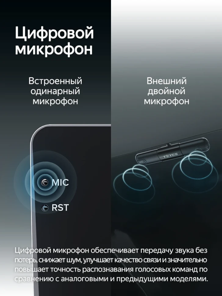 Штатная магнитола Teyes CC4 Pro 8/128 Vortex Tingo (2010-2012)