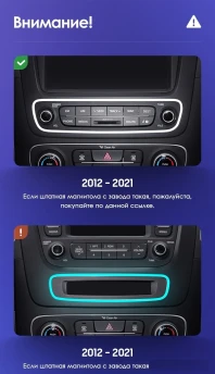 Штатная магнитола Teyes CC3 4/32 Kia Sorento 2 II XM (2012-2021) F2