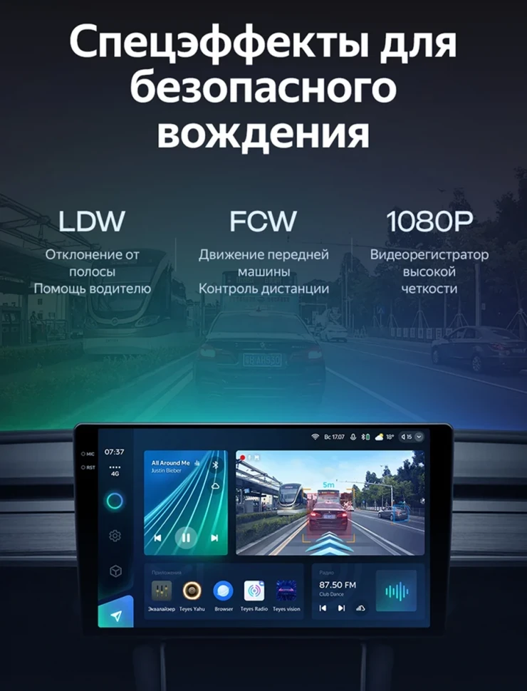 Штатная магнитола Teyes CC3L WiFi 2/32 Haima M3 (2014-2017)