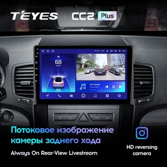 Штатная магнитола Teyes CC2 Plus 4/32 Kia Sorento 2 XM (2009-2012) Тип-A