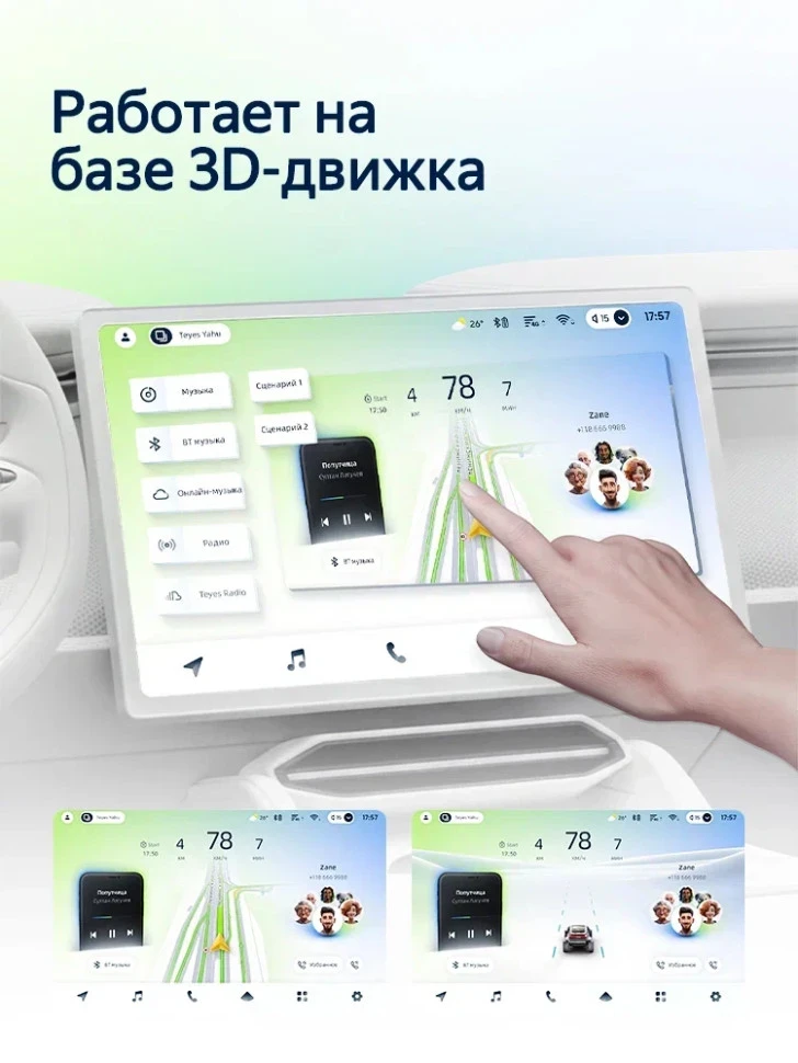 Штатная магнитола Teyes CC4L 6/64 Geely GS (2016-2021)