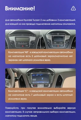 Штатная магнитола Teyes CC3L WiFi 2/32 Hyundai ix35 (2009-2015) (Tucson 2) Тип-AB