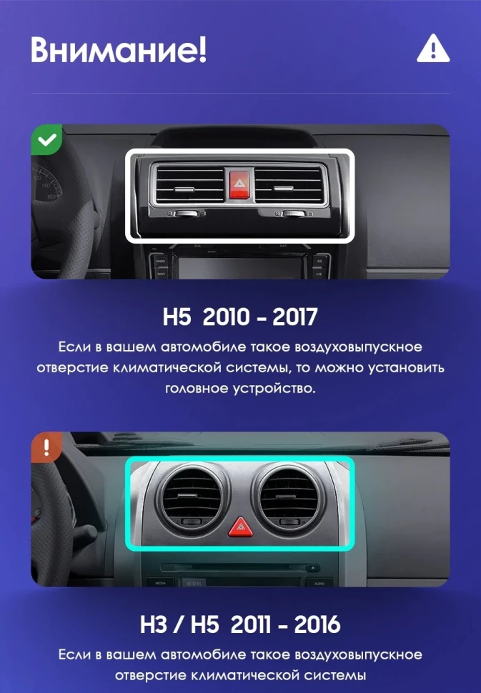 Штатная магнитола Teyes CC2 Plus 4/64 Great Wall Hover H5 (2010-2017)