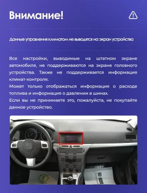 Штатная магнитола Teyes CC3 2K 4/32 Opel Astra H (2006-2014) F1