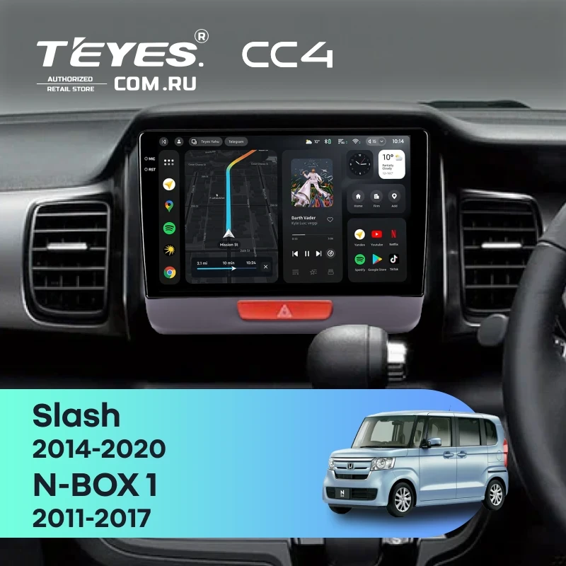 Штатная магнитола Teyes CC4 6/64 Honda N-BOX 1 (2011-2017)