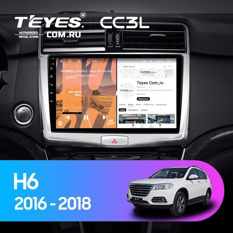 Штатная магнитола Teyes CC3L 4/64 Haval H6 (2016-2018)