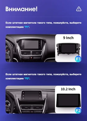 Штатная магнитола Teyes CC3L WiFi 2/32 Mitsubishi Eclipse Cross (2017-2021) F2