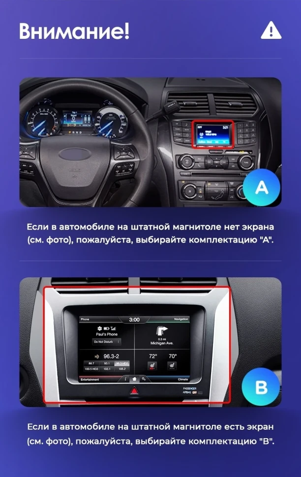 Штатная магнитола Teyes CC3 2K 6/128 Ford Explorer 5 (2011-2019) Тип-A