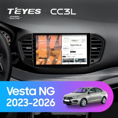 Штатная магнитола Teyes CC3L 4/64 Lada Vesta NG (2023-2026) Тип-A (матовая)