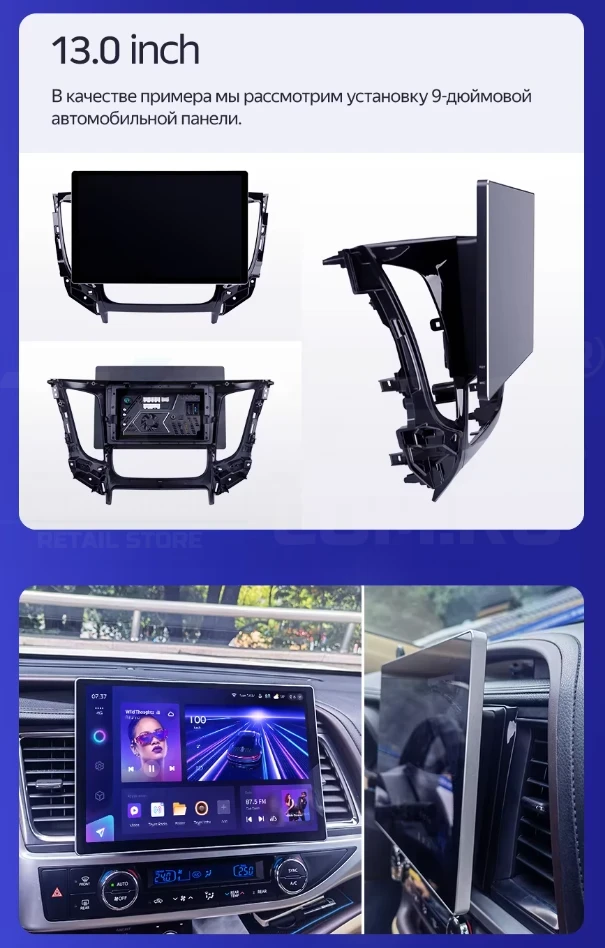 Штатная магнитола Teyes CC4 Pro 8/128 Mazda Tribute (2000-2007) (13")