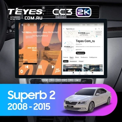 Штатная магнитола Teyes CC3 2K 4/32 Skoda Superb 2 B6 (2008-2015) (13")