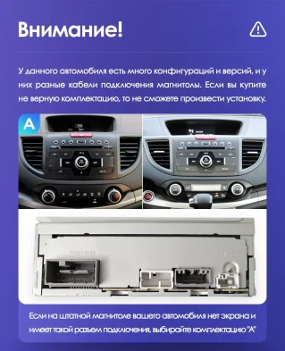 Штатная магнитола Teyes CC3 2K 360 6/128 Honda CR-V 4 RM RE (2011-2018) 9" Тип-C