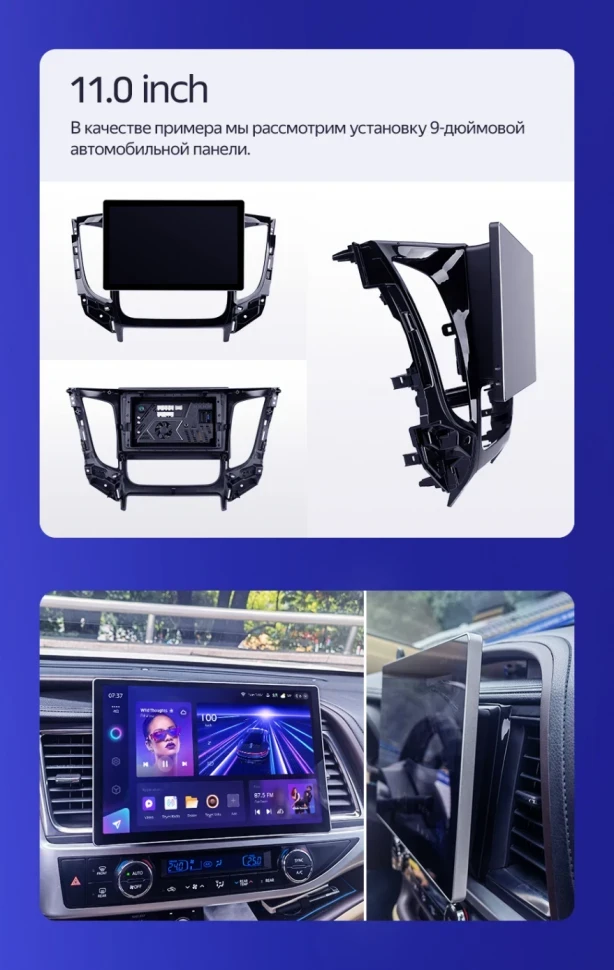 Штатная магнитола Teyes CC3 2K 4/64 Mazda 3 2 (2009-2013) (11")