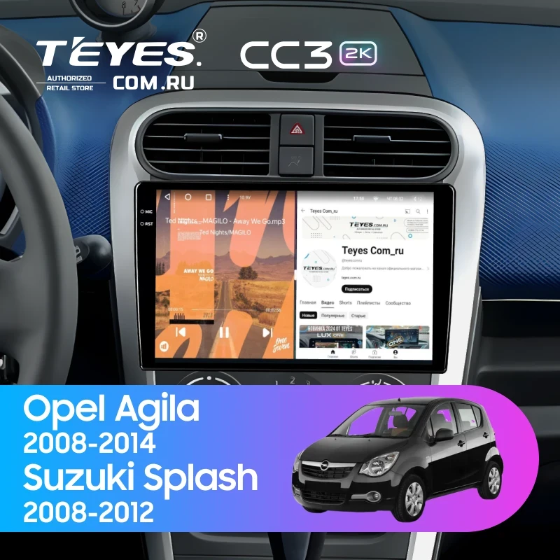 Штатная магнитола Teyes CC3 2K 360 6/128 Suzuki Splash (2008-2012)
