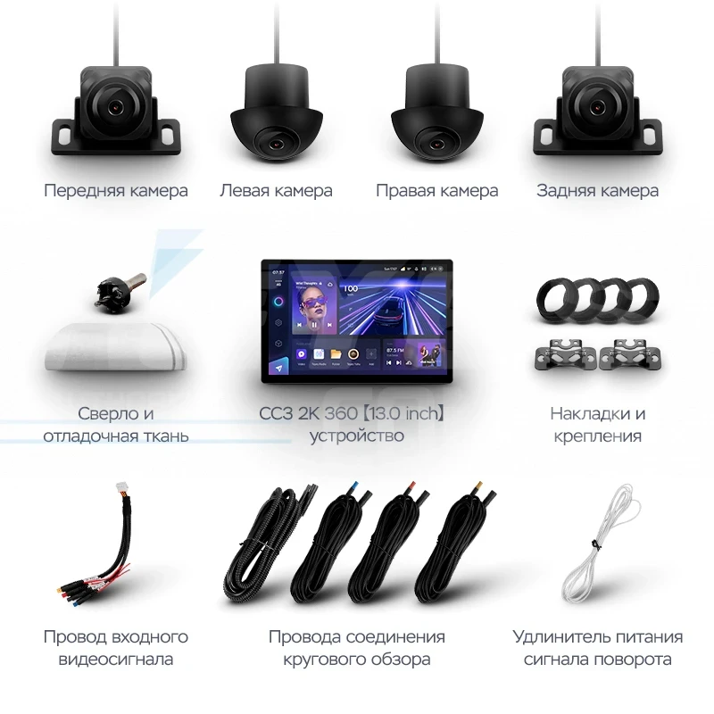 Штатная магнитола Teyes CC3 2K 360 6/128 Mazda 2 DE (2007-2014) (13")