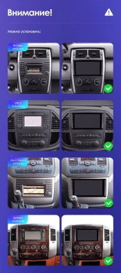 Штатная магнитола Teyes CC3 2K 4/32 Mercedes-Benz Viano W639\W447 (2003-2022)