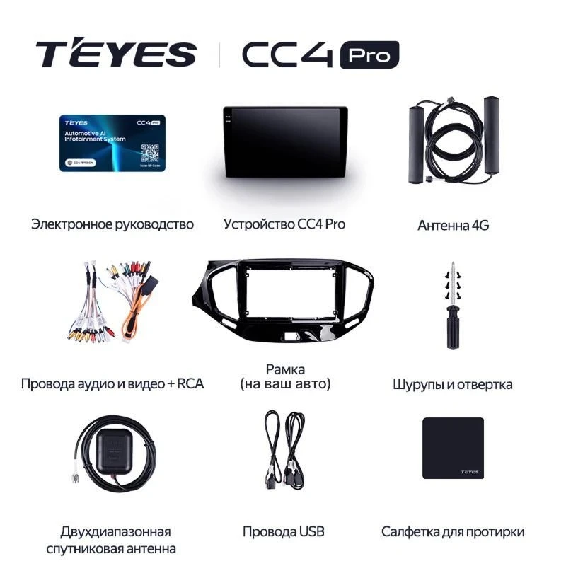 Штатная магнитола Teyes CC4 Pro 12/256 Dodge Caliber PM (2009-2013)