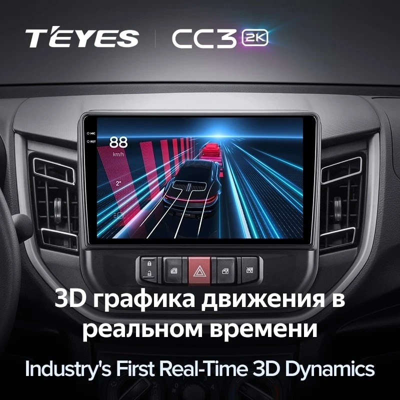 Штатная магнитола Teyes CC3 2K 4/32 Suzuki Celerio (2014-2023)