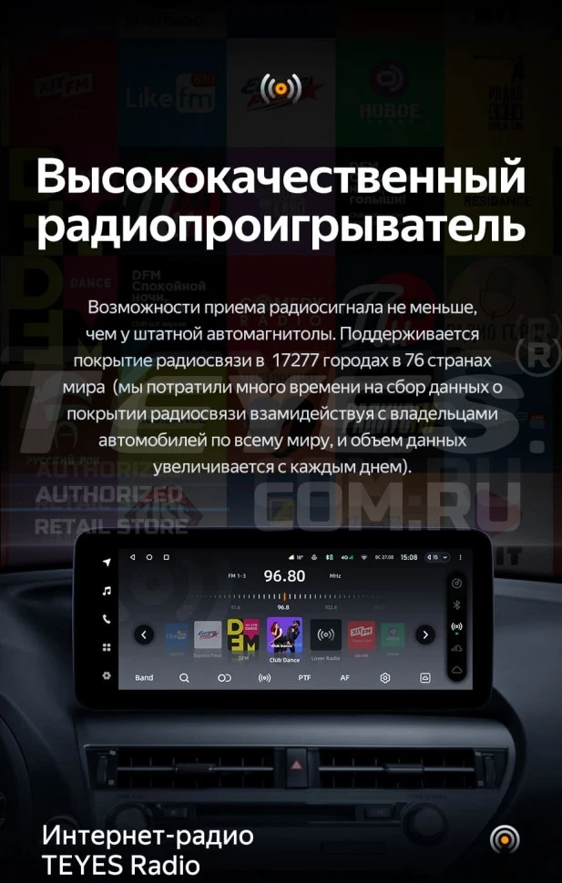 Штатная магнитола Teyes LUX ONE 4/64 Audi A4 B8 (2007-2015) Тип-A