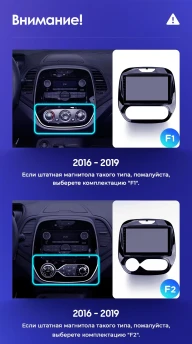 Штатная магнитола Teyes CC3 2K 4/32 Renault Kaptur (2016-2019) F2