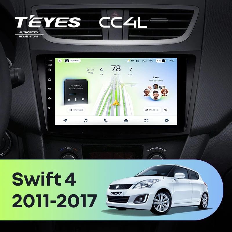 Штатная магнитола Teyes CC4L 6/64 Suzuki Swift 4 (2011-2017)