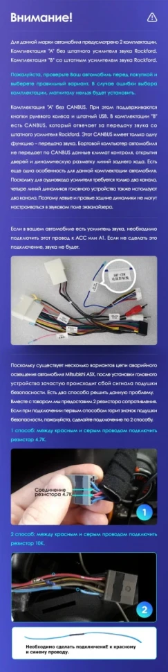 Переходная рамка Mitsubishi ASX 1 (2010-2016) Тип-A (10")