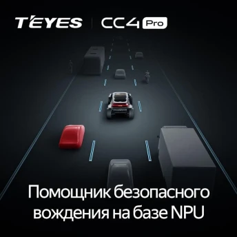 Штатная магнитола Teyes CC4 Pro 12/256 Toyota Land Cruiser 200 (2015-2020) F1